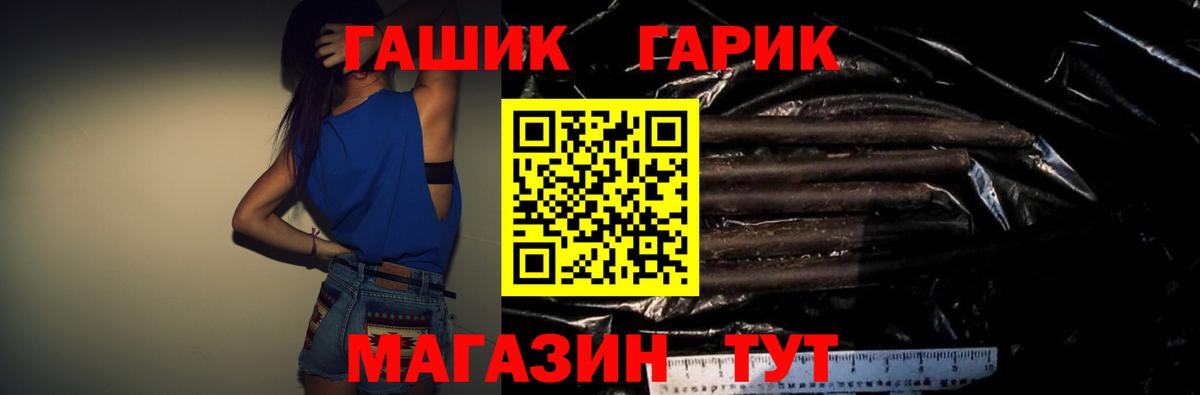 Гашиш 40% ТГК Ефремов
