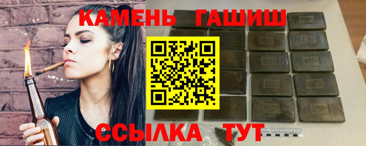 Гашиш 40% ТГК  закладка  Ефремов  ГАШИШ AMNESIA HAZE  Вход с VPN 