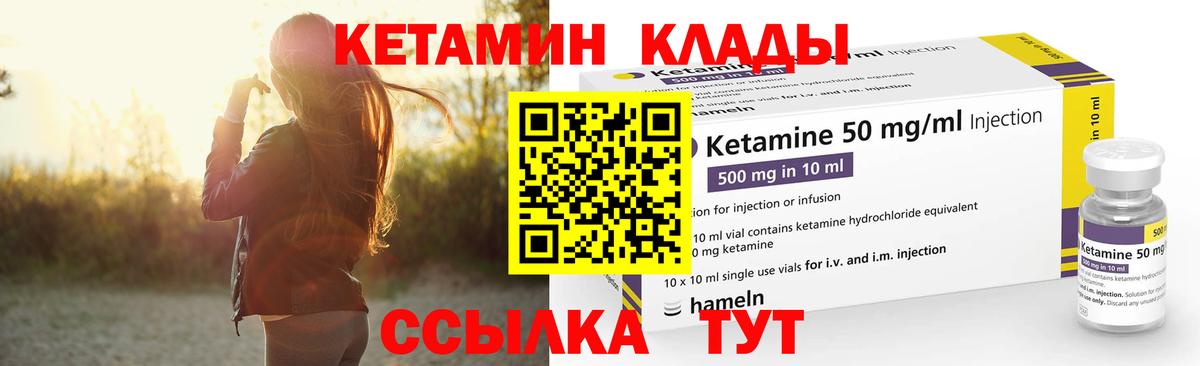 мега ссылка  Кетамин ketamine  КЕТАМИН ketamine  Вход с VPN  Ефремов 