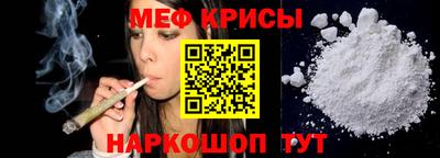 индика Краснознаменск