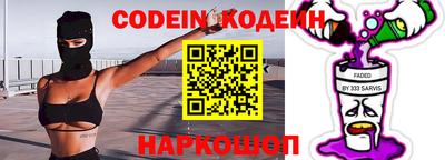 мефедрон Краснокаменск