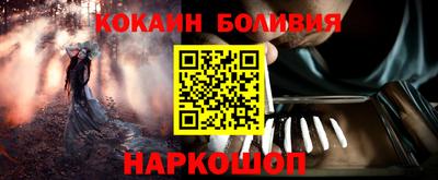 мефедрон Краснокаменск