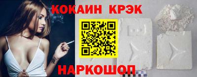экстази Краснодар