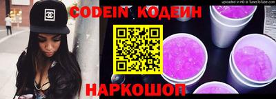 индика Краснознаменск