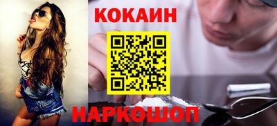 мефедрон Краснокаменск