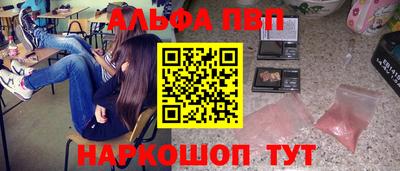 мефедрон Краснокаменск