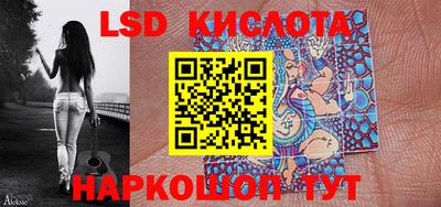 экстази Краснодар
