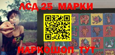 индика Краснознаменск