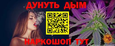 мефедрон Краснокаменск