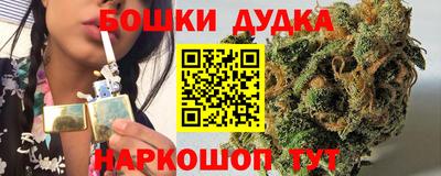 мефедрон Краснокаменск