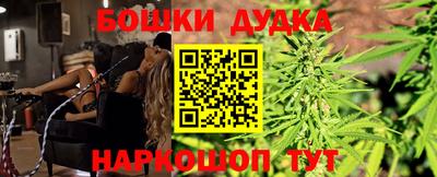 мефедрон Краснокаменск