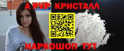 экстази Краснодар