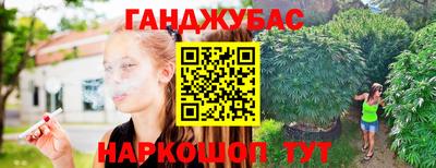 мефедрон Краснокаменск