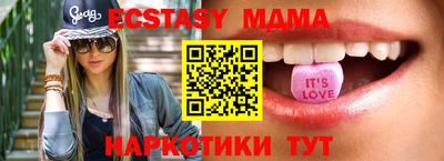 индика Краснознаменск
