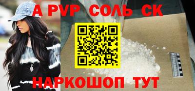 мефедрон Краснокаменск