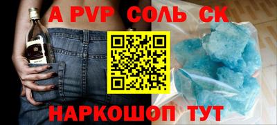экстази Краснодар
