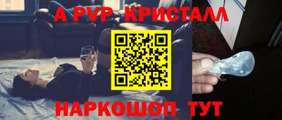 индика Краснознаменск