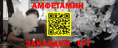 мефедрон Краснокаменск