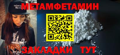 индика Краснознаменск