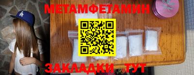 индика Краснознаменск