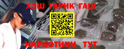 индика Краснознаменск