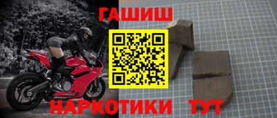 индика Краснознаменск