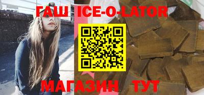 индика Краснознаменск