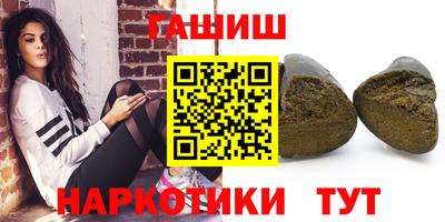 мефедрон Краснокаменск