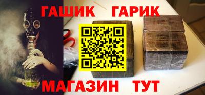 мефедрон Краснокаменск