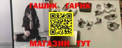 индика Краснознаменск