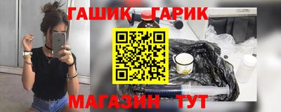 мефедрон Краснокаменск