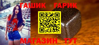 индика Краснознаменск