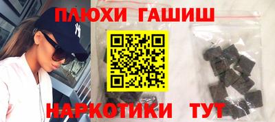 мефедрон Краснокаменск