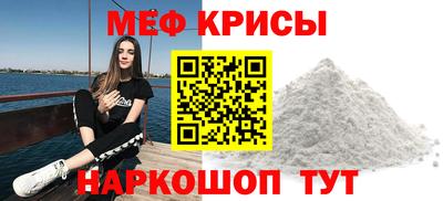 индика Краснознаменск
