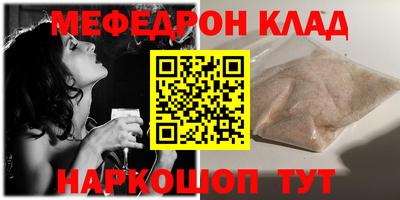 индика Краснознаменск