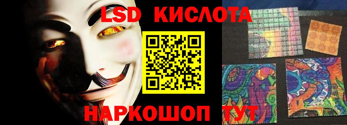 Ефремов  ЛСД экстази кислота  Вход с VPN 