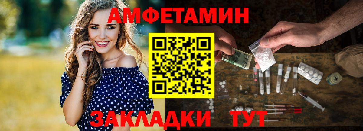 Ефремов  МЕТАМФЕТАМИН винт  МЕТАМФЕТАМИН винт  Метамфетамин  Вход с VPN 