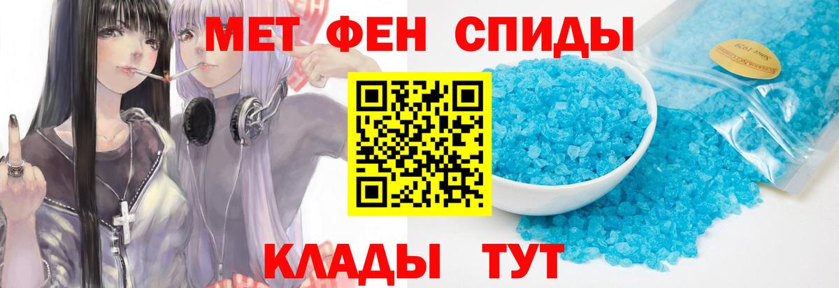 Первитин витя Ефремов
