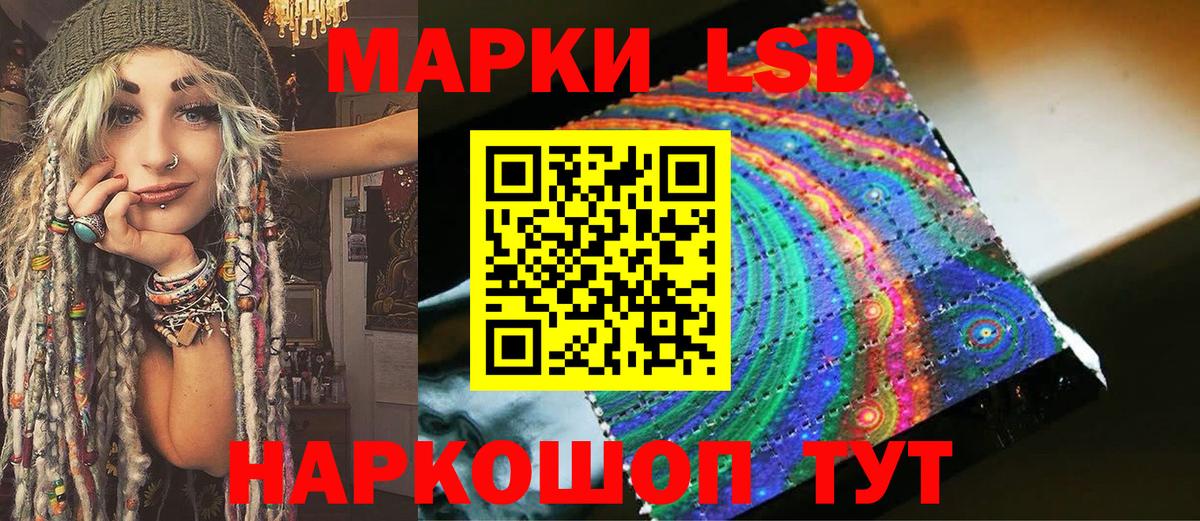 Ефремов  Марки 25I-NBOMe 1,8мг  Вход с VPN 